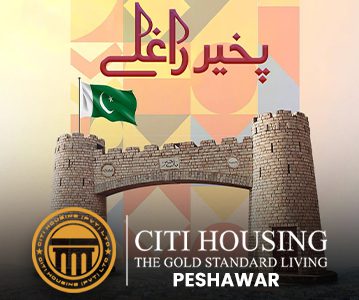 Citi Housing Peshawar Homepage Image